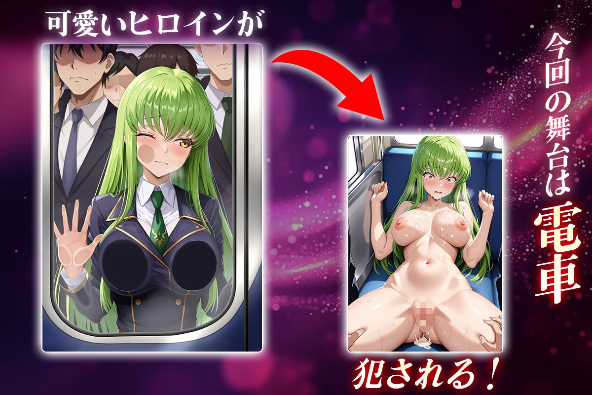 ヌキヌキクリッカー〜C.C編〜 - サンプル画像 1