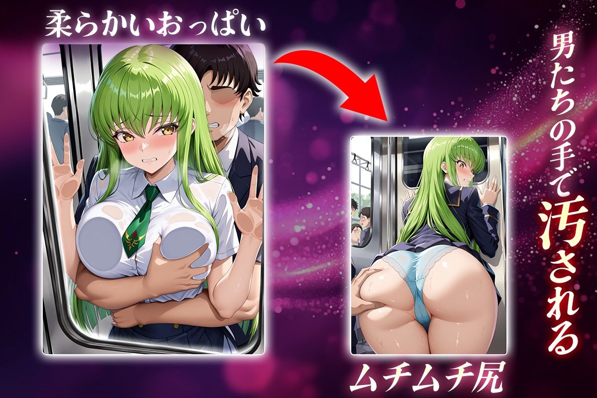 ヌキヌキクリッカー〜C.C編〜 - サンプル画像 2