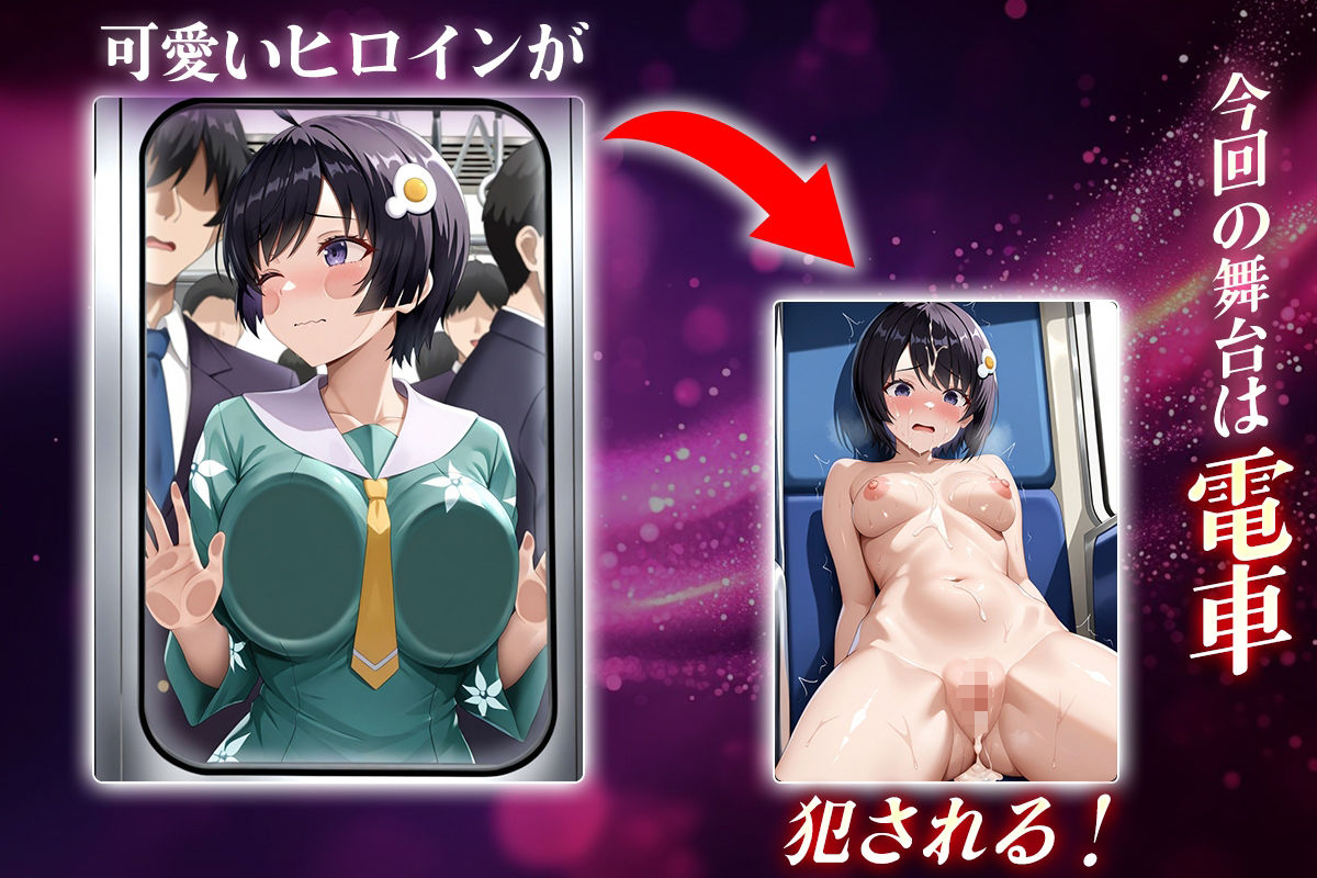 ヌキヌキクリッカー〜阿良々木月火編〜 - サンプル画像 1