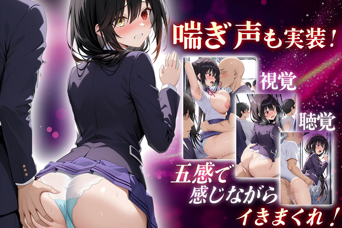 ヌキヌキクリッカー〜時崎狂三編〜 - サンプル画像 4