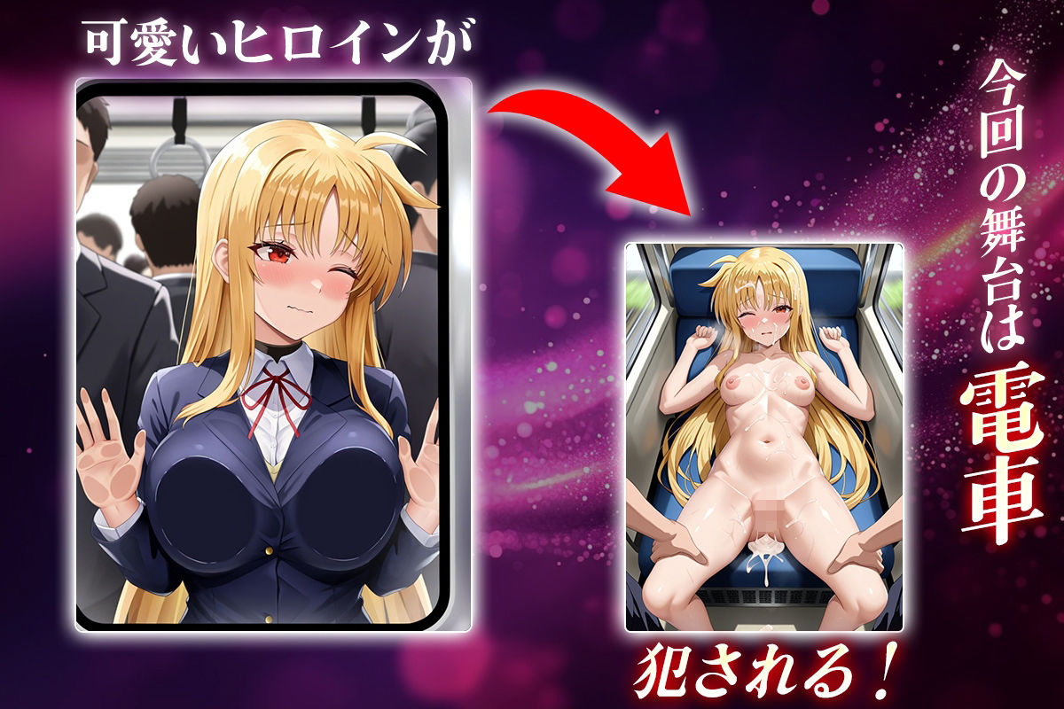 ヌキヌキクリッカー〜フェイト・テスタロッサ編〜 - サンプル画像 1