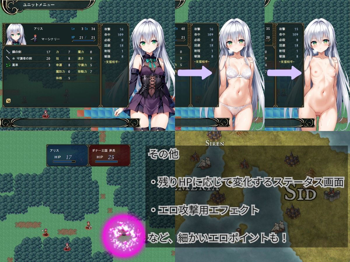 クレドニア戦記 〜寝取られ系シミュレーションRPG〜 - サンプル画像 5