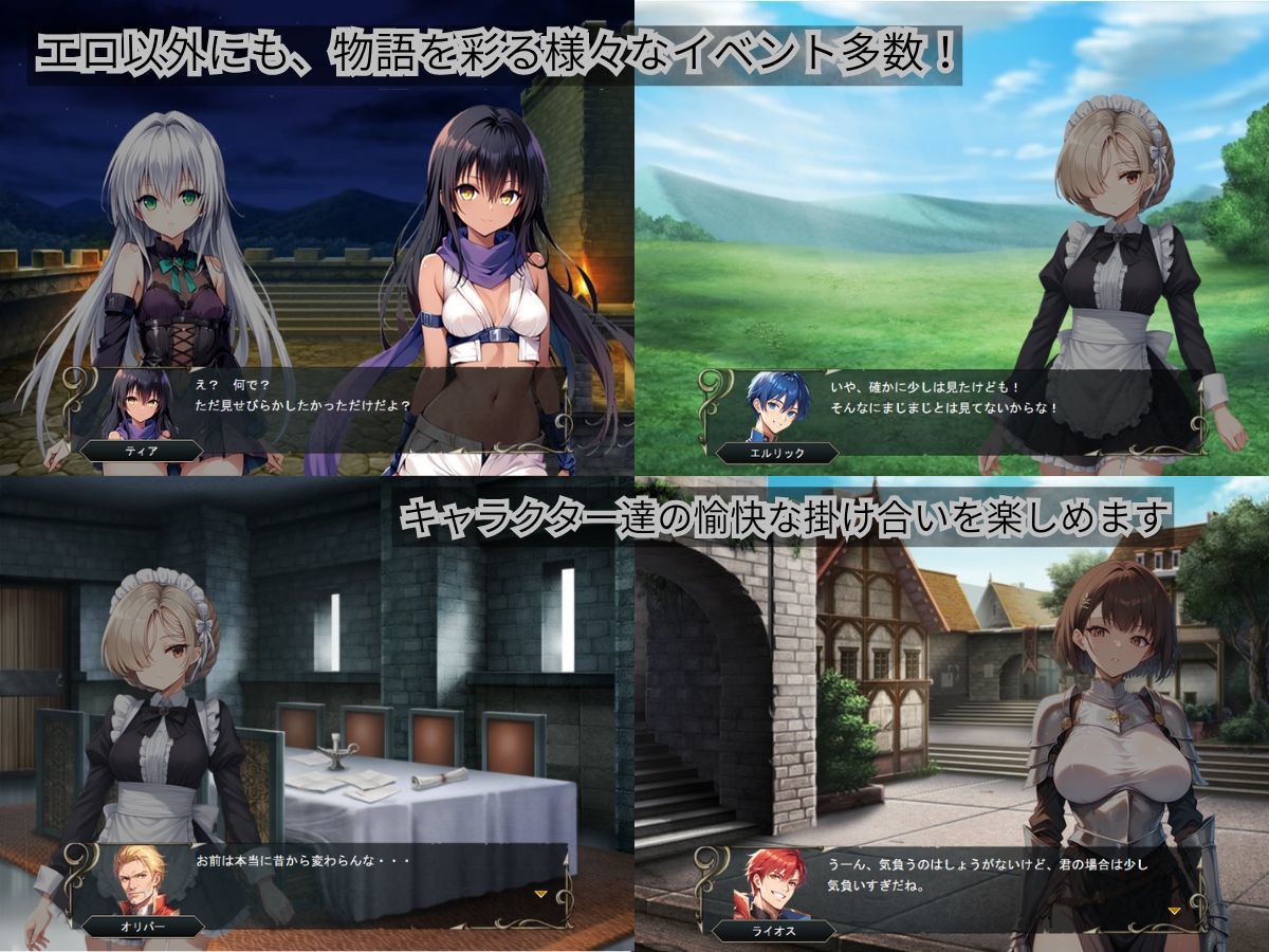 クレドニア戦記 〜寝取られ系シミュレーションRPG〜 - サンプル画像 6