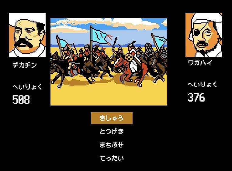 俺ジンギスカン デカチンと十人の妃たち【FANZA対応・規制強化版】 - サンプル画像 3