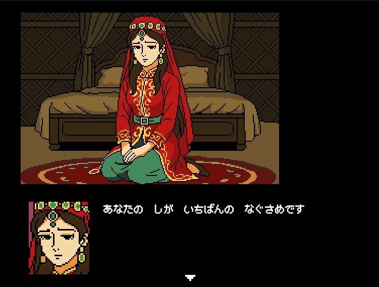 俺ジンギスカン デカチンと十人の妃たち【FANZA対応・規制強化版】 - サンプル画像 6