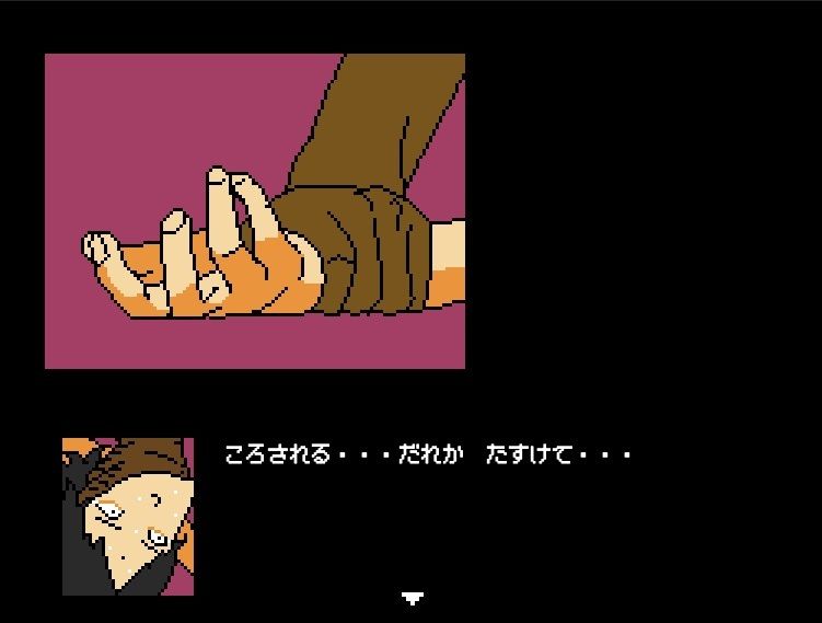 俺ジンギスカン デカチンと十人の妃たち【FANZA対応・規制強化版】 - サンプル画像 7