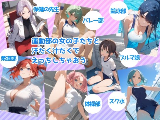 転ヤり2 〜転生した学園でヤりたい放題〜 - サンプル画像 2