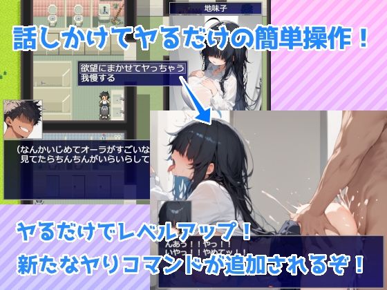 転ヤり2 〜転生した学園でヤりたい放題〜 - サンプル画像 3
