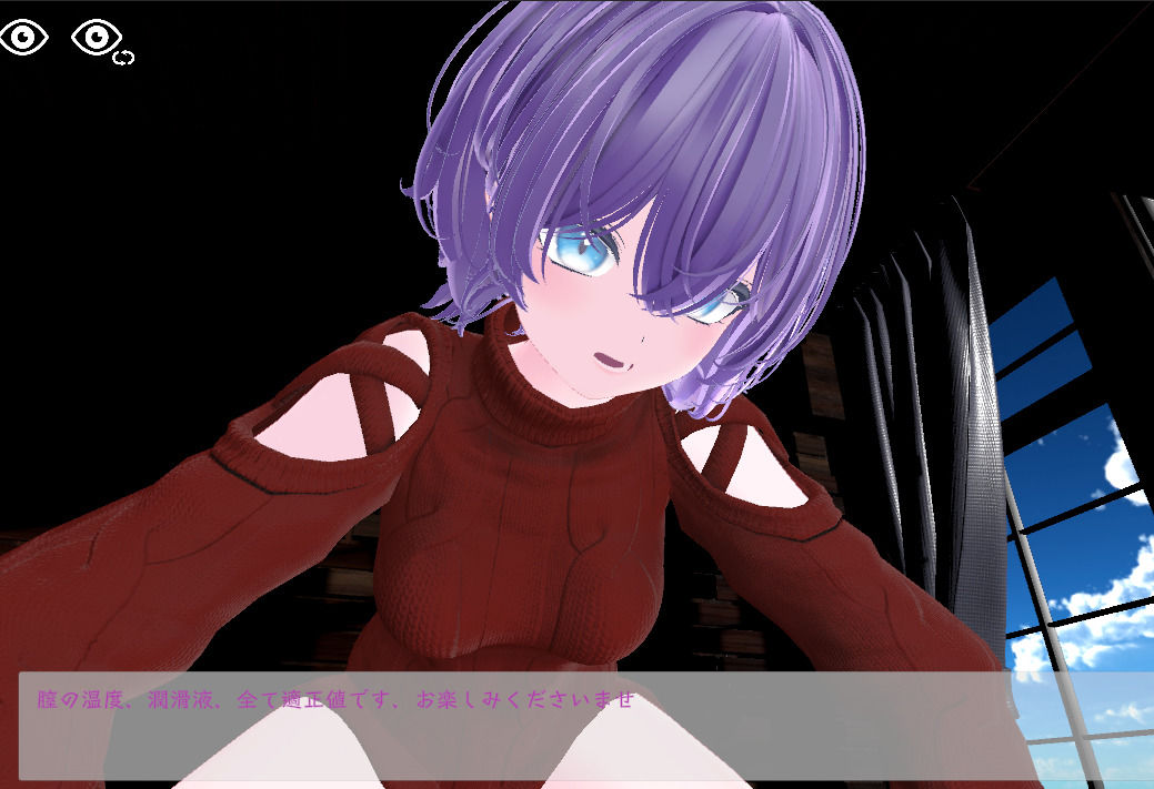 スポセク 〜天井特化のバトルファック〜【VR/非VR対応】 - サンプル画像 10