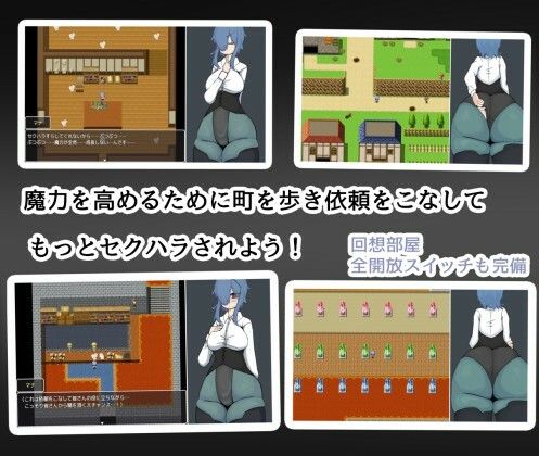 魔女見習いマナの誘惑 - サンプル画像 2