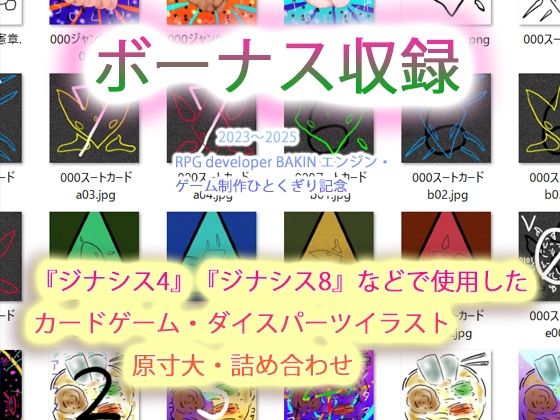 悪魔のジナンドロモーフ・シスターズ - サンプル画像 1