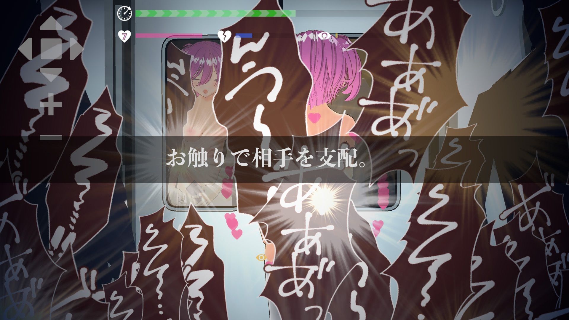 【VR版】完全支配！？ランダム満員電車 - サンプル画像 3