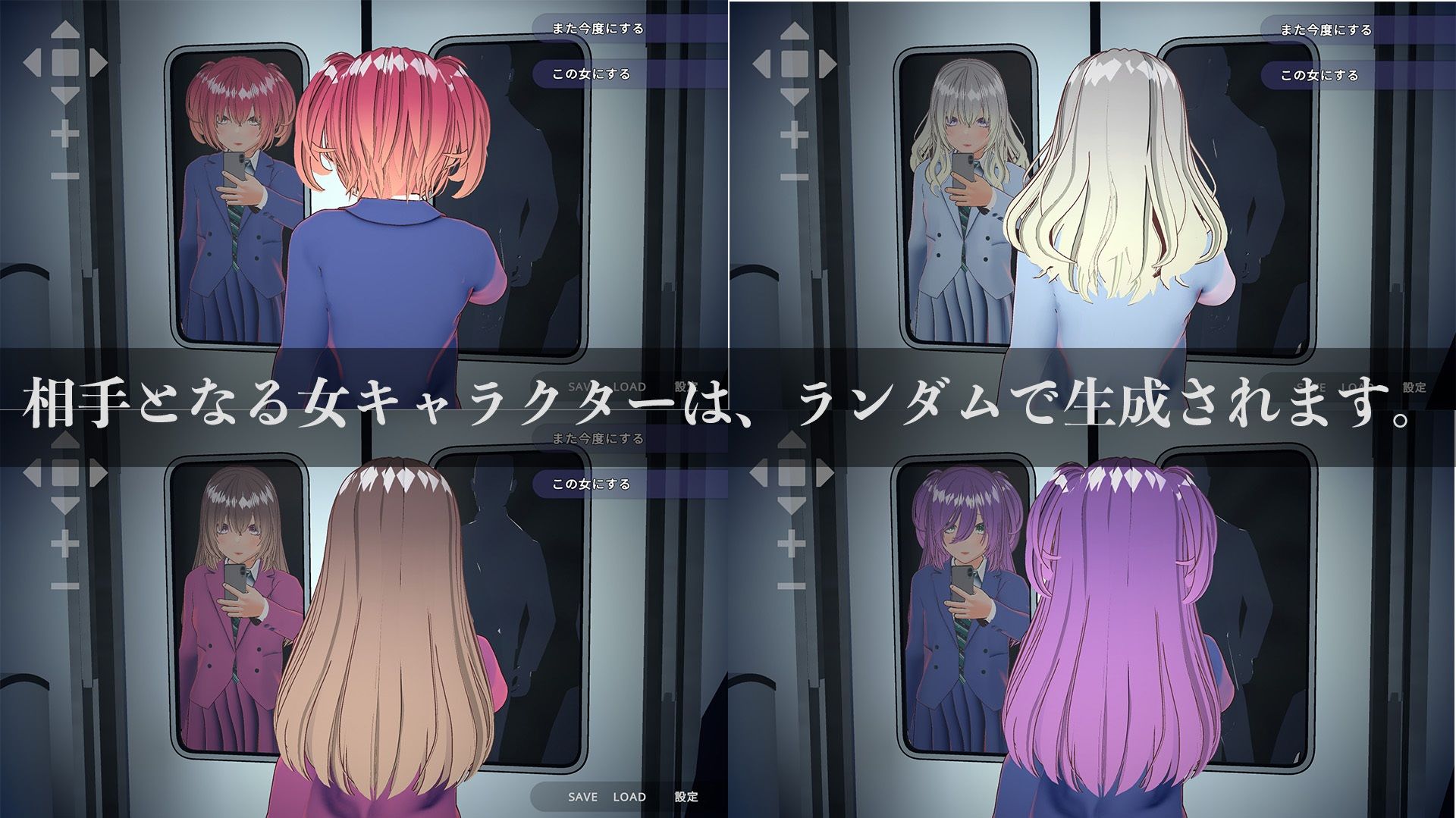 【VR版】完全支配！？ランダム満員電車 - サンプル画像 5