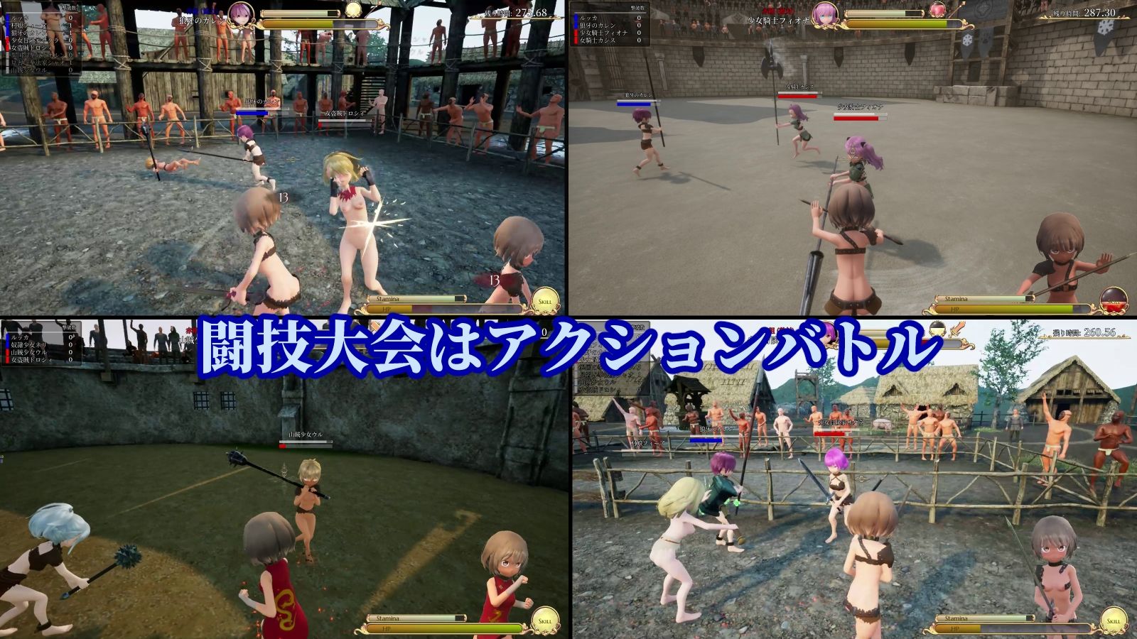 首枷のルッカ 〜欲望と栄光のコロシアム〜 - サンプル画像 3