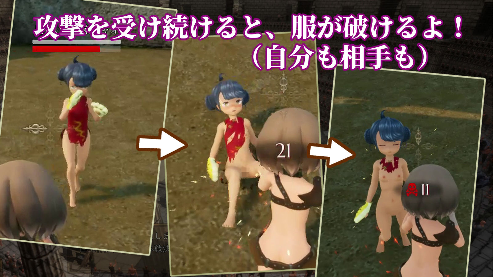 首枷のルッカ 〜欲望と栄光のコロシアム〜 - サンプル画像 4