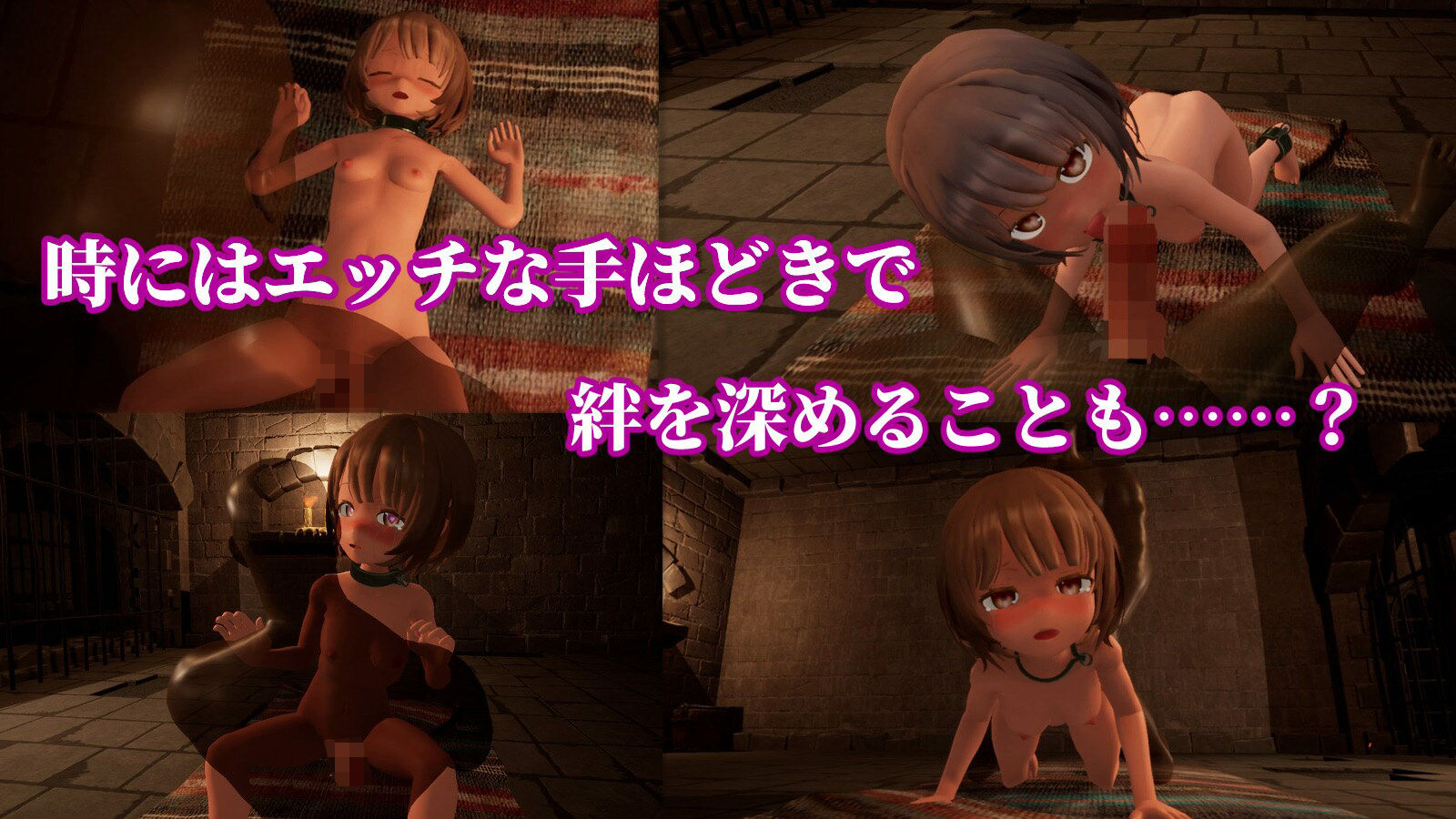 首枷のルッカ 〜欲望と栄光のコロシアム〜 - サンプル画像 5