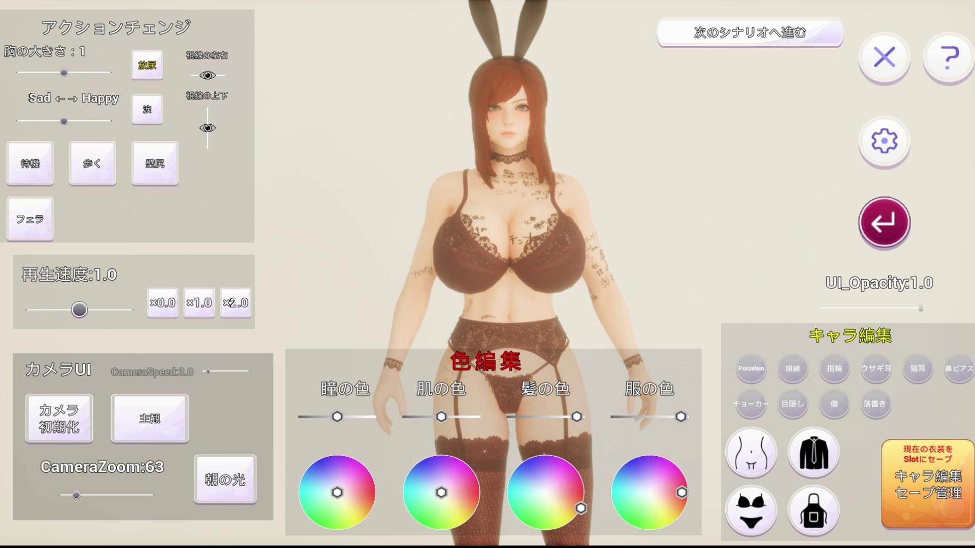 SweetLife 〜幸せな毎日が、寝取られに染まるまで〜 - サンプル画像 4