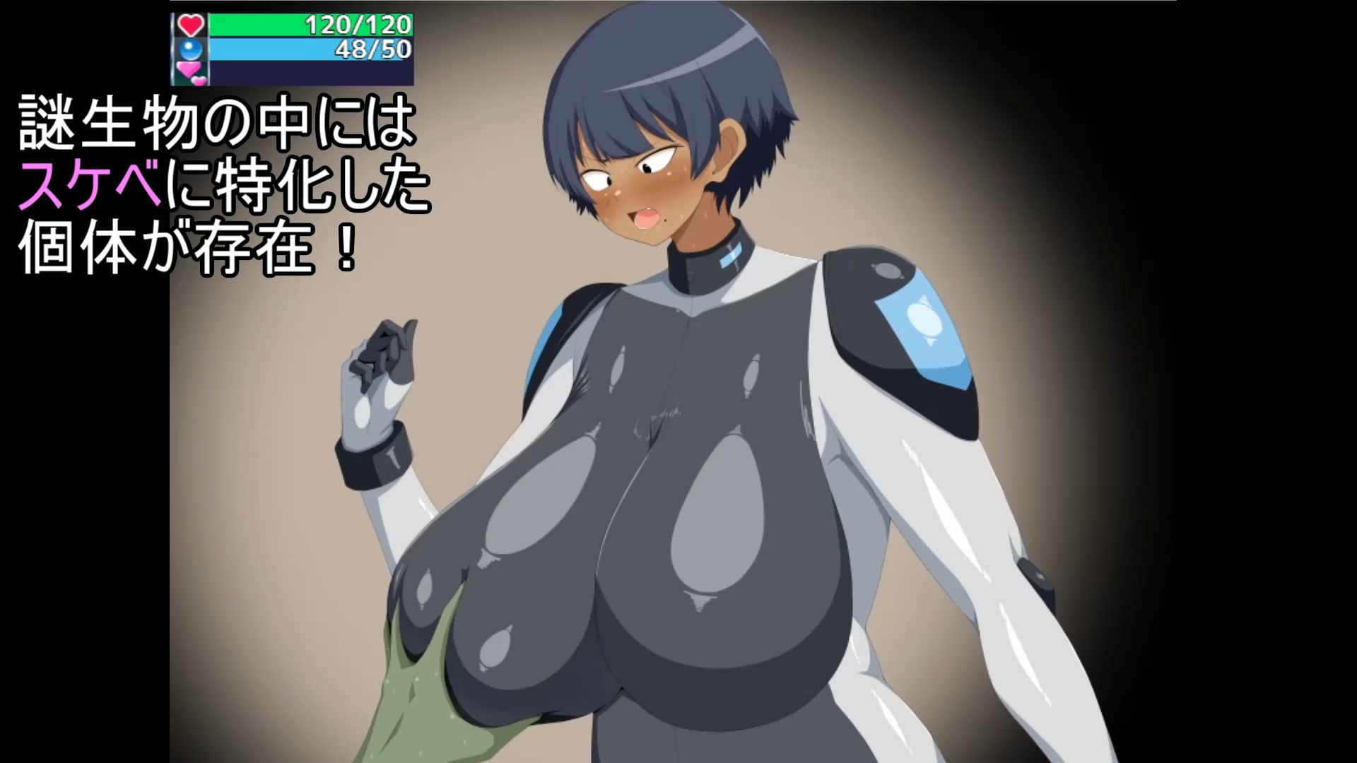 爆乳隊員アキラ エーデ島調査任務 - サンプル画像 1