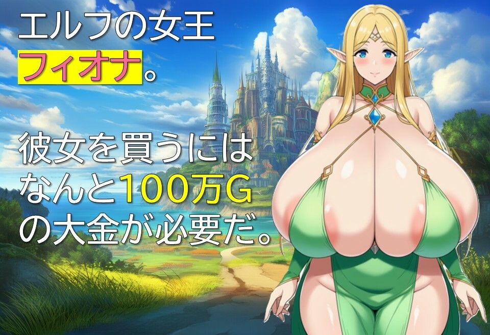 エルフ隷属記〜色欲に沈む母娘〜 - サンプル画像 2
