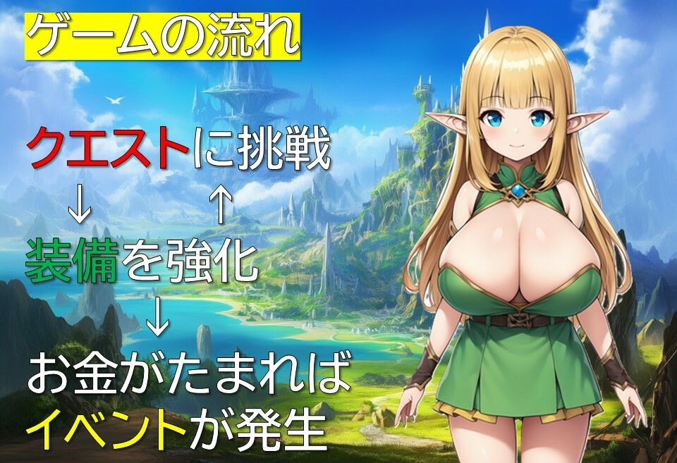 エルフ隷属記〜色欲に沈む母娘〜 - サンプル画像 4