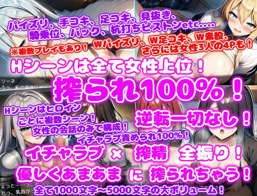 引退勇者の搾精すろ〜らいふ2 ハーレム×イチャラブ×搾精 - サンプル画像 2