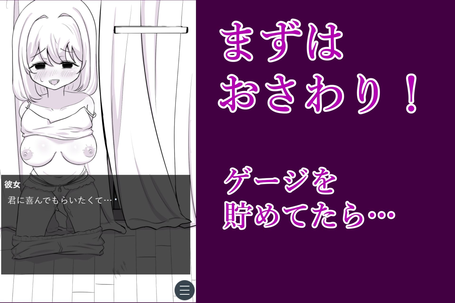 壊れたヤンデレ彼女をもっとぶち壊れる程愛する話 - サンプル画像 1