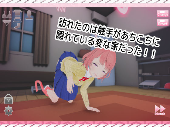 触手オチ。 - サンプル画像 2