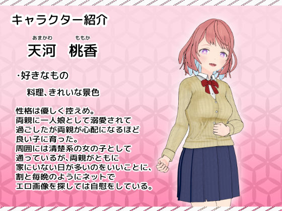 触手オチ。 - サンプル画像 3