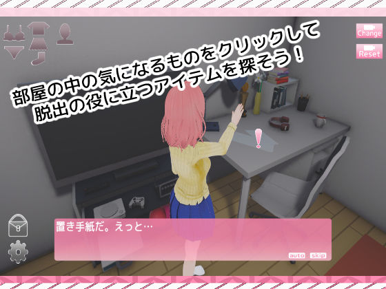 触手オチ。 - サンプル画像 4