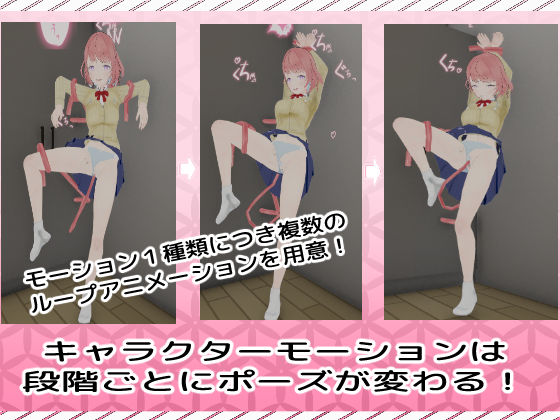 触手オチ。 - サンプル画像 6