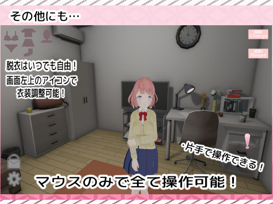 触手オチ。 - サンプル画像 7