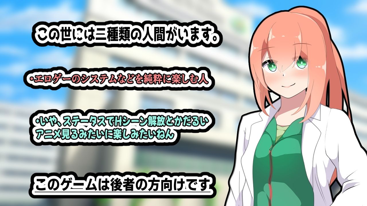 JOY×女医 - サンプル画像 3