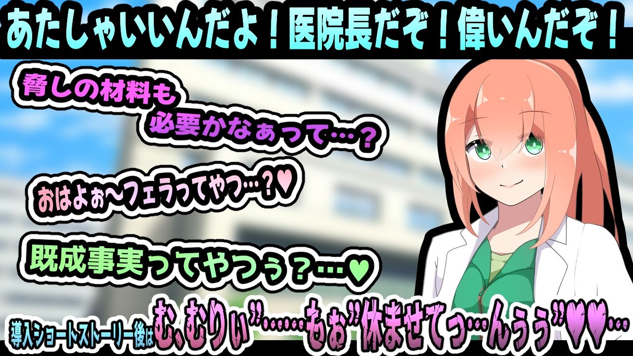 JOY×女医 - サンプル画像 4