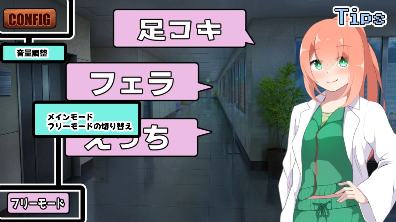 JOY×女医 - サンプル画像 6