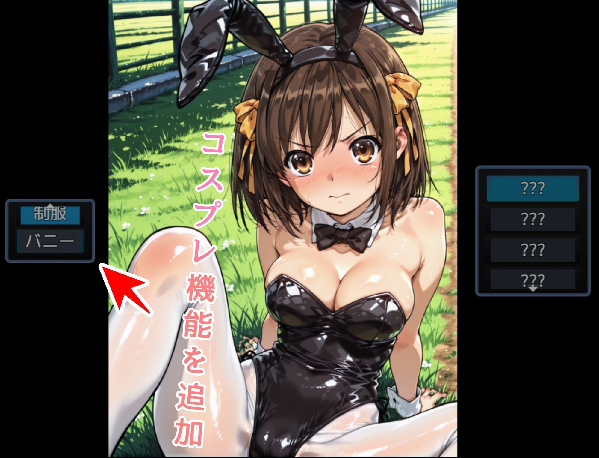 ハメハメユカイ - サンプル画像 2
