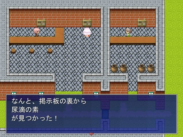 失禁スクリプション - サンプル画像 3