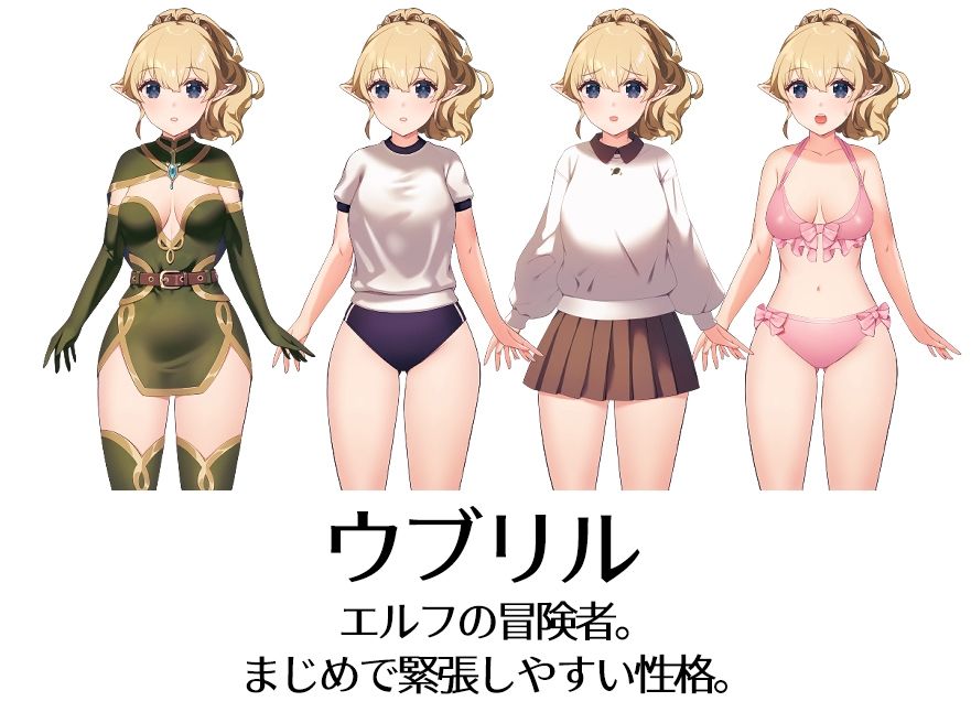 【スカトロRPG】きら星と癒しのエルフ 〜マッサージと脱糞とオナラとブルマと、はじめての百合えっち〜 - サンプル画像 4