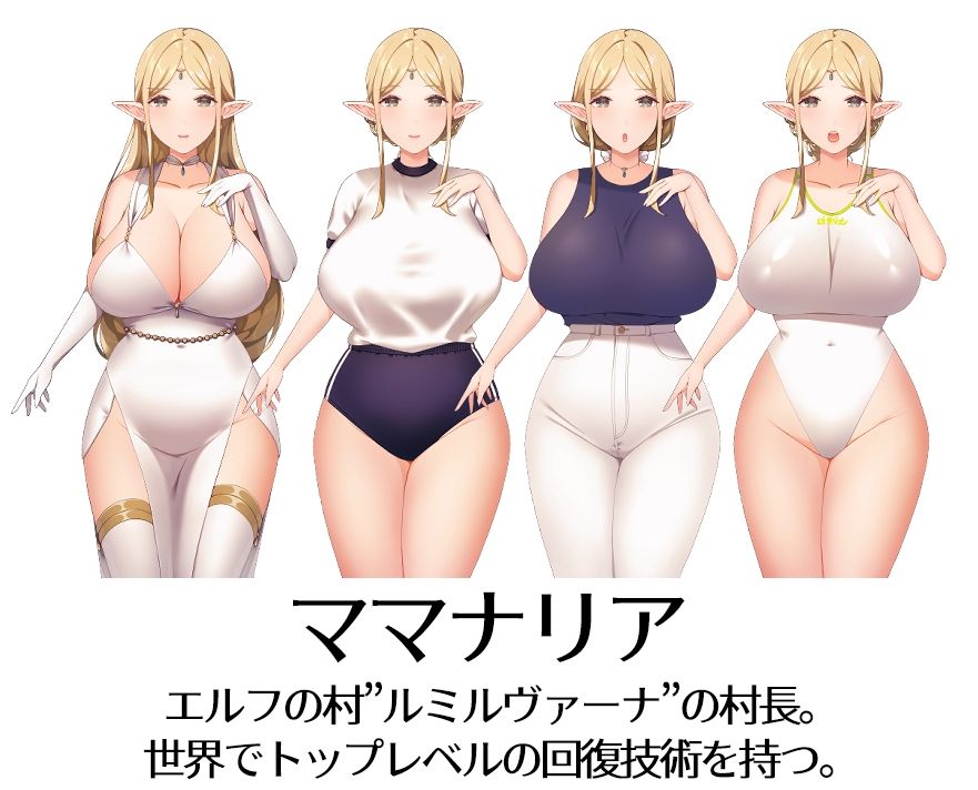 【スカトロRPG】きら星と癒しのエルフ 〜マッサージと脱糞とオナラとブルマと、はじめての百合えっち〜 - サンプル画像 5