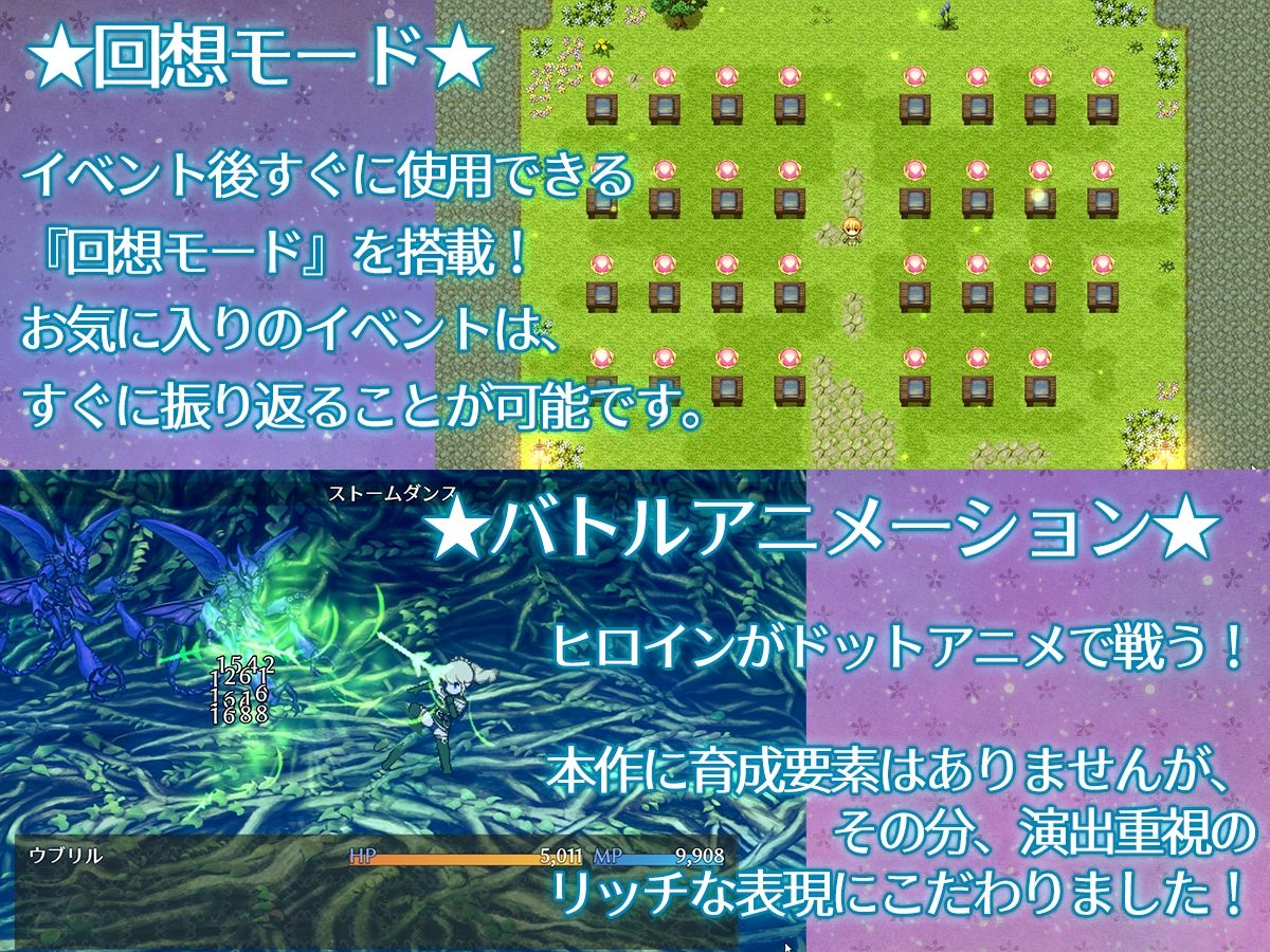 【スカトロRPG】きら星と癒しのエルフ 〜マッサージと脱糞とオナラとブルマと、はじめての百合えっち〜 - サンプル画像 7