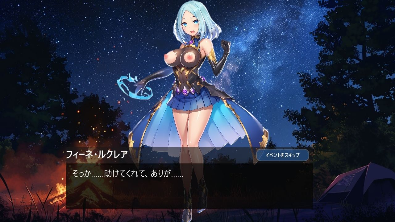 フィーネと快楽の冒険譚 - サンプル画像 4