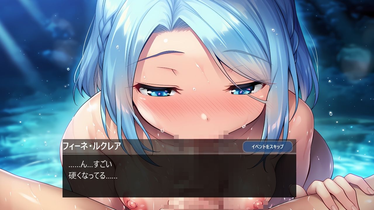 フィーネと快楽の冒険譚 - サンプル画像 5