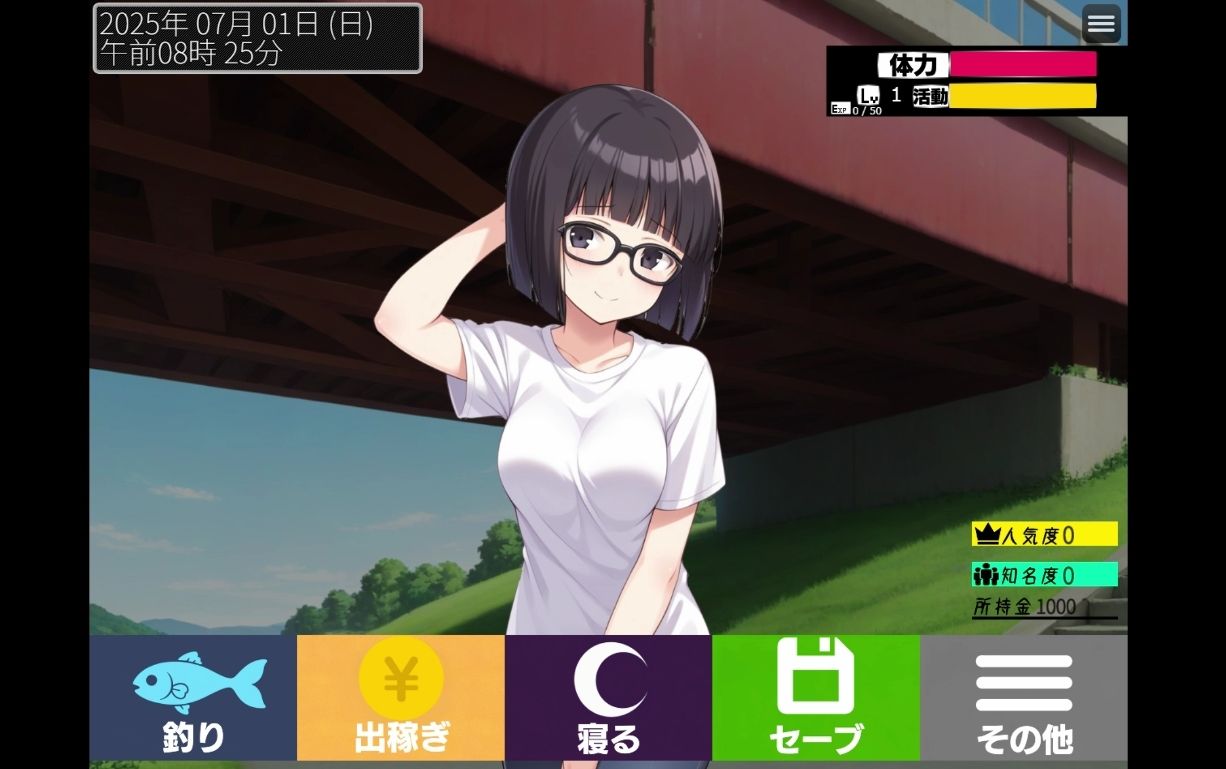 ミツガレイヤー - サンプル画像 2