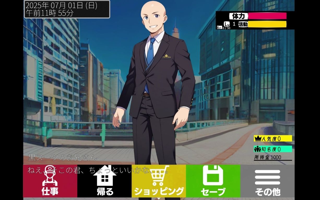ミツガレイヤー - サンプル画像 6