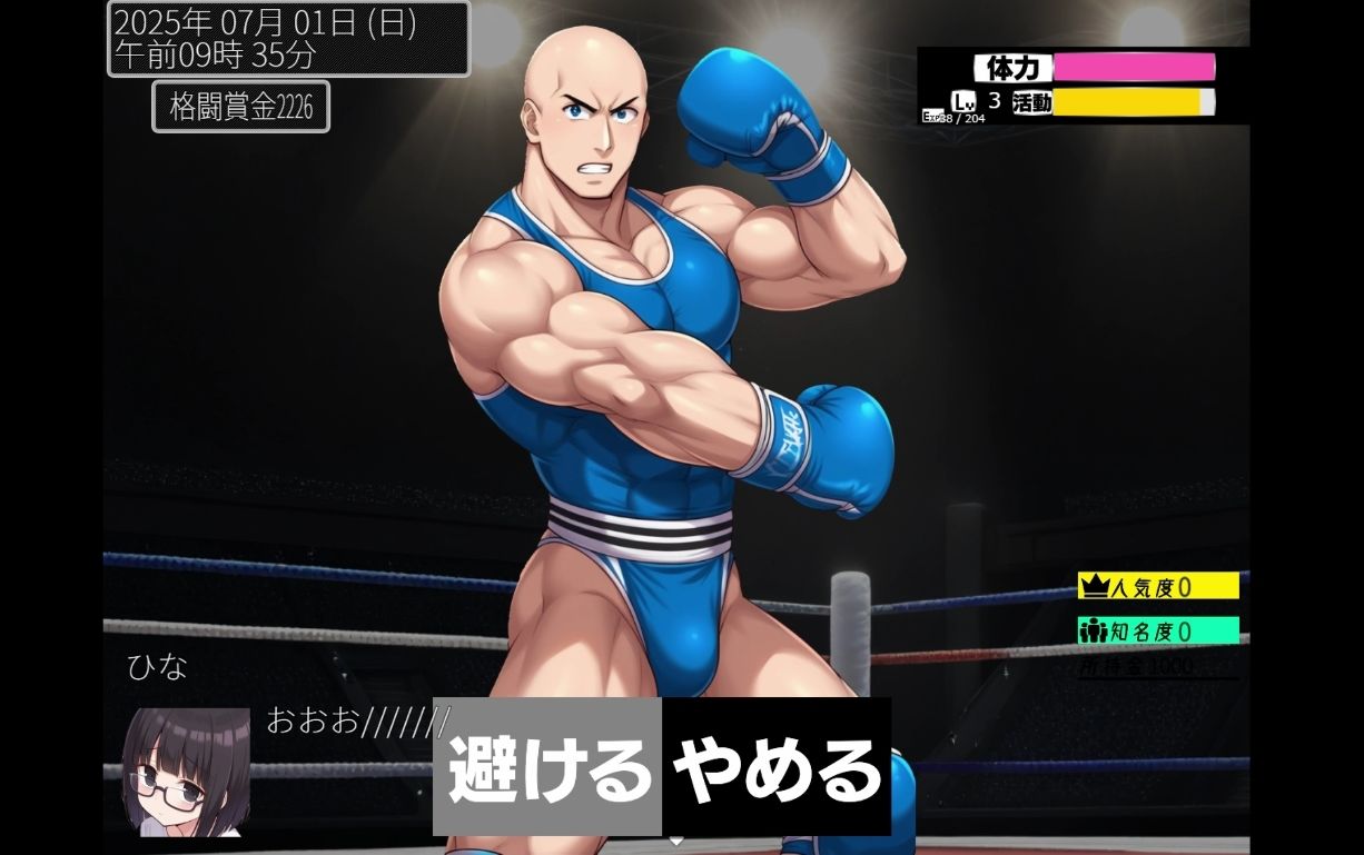 ミツガレイヤー - サンプル画像 7
