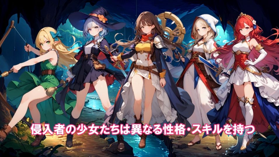 ミルナと堕落の迷宮 - サンプル画像 3