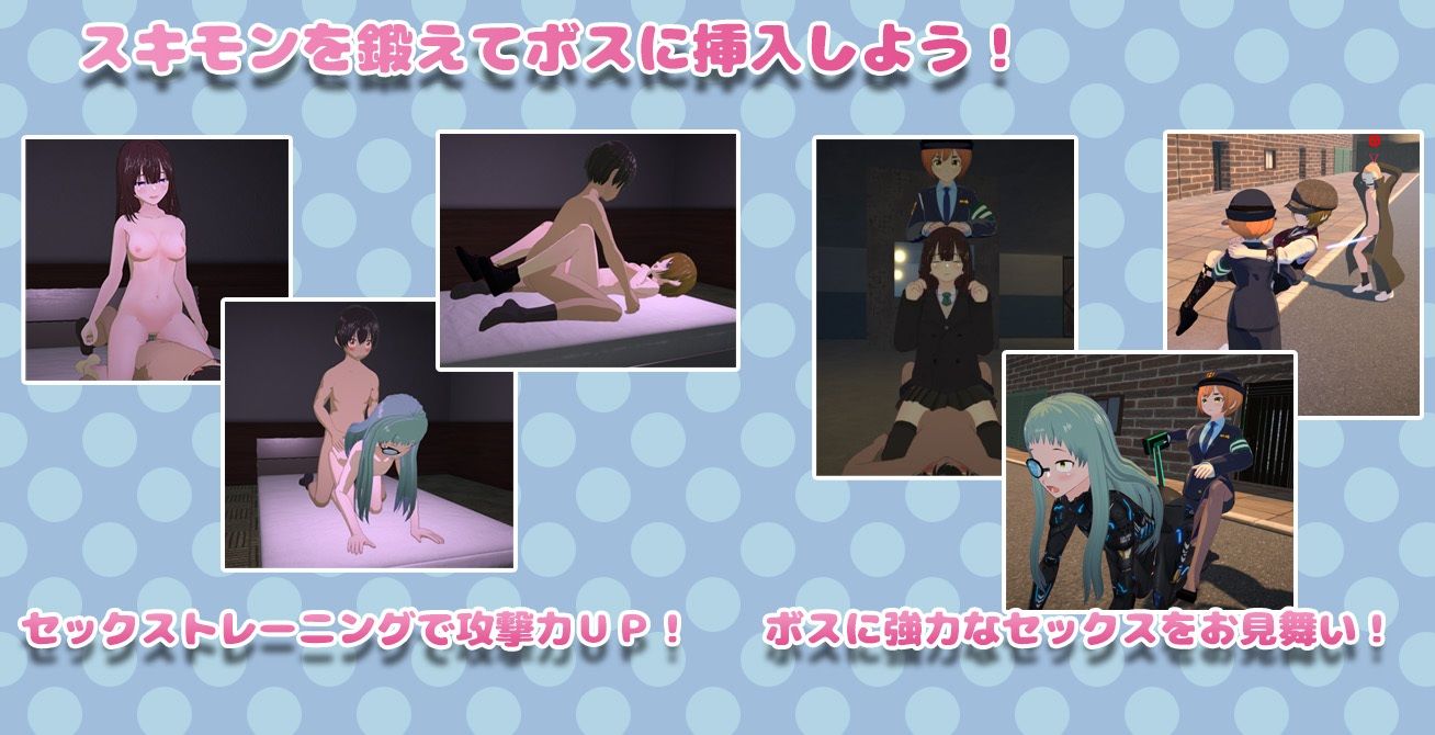 エッッッッ！！な潜入捜査官 - サンプル画像 3