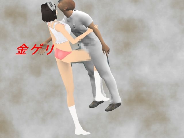 急所蹴りの丘 - サンプル画像 5