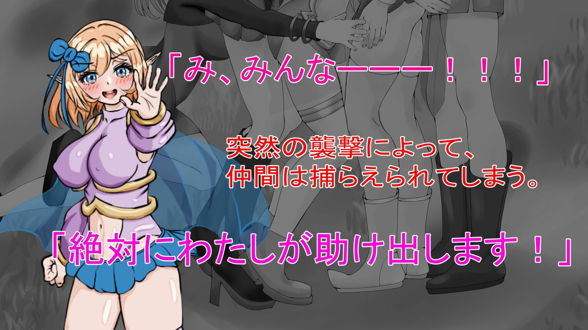 イきたくないのにイかされちゃうエルフのフィオナさん - サンプル画像 2