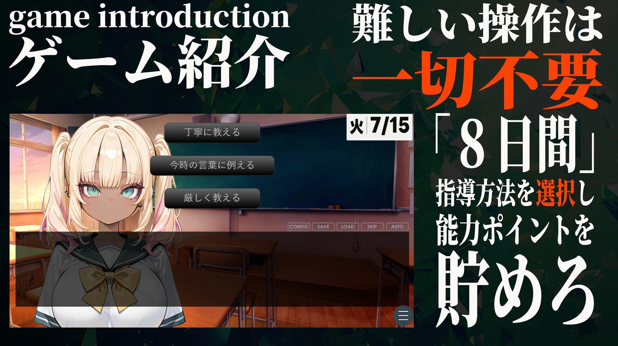 冴えない僕とギャルの夏物語 - サンプル画像 2