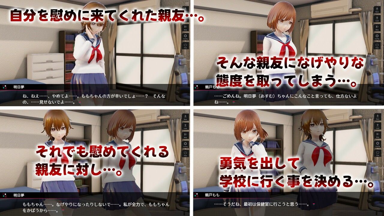 堕ちて、貴女も - サンプル画像 1